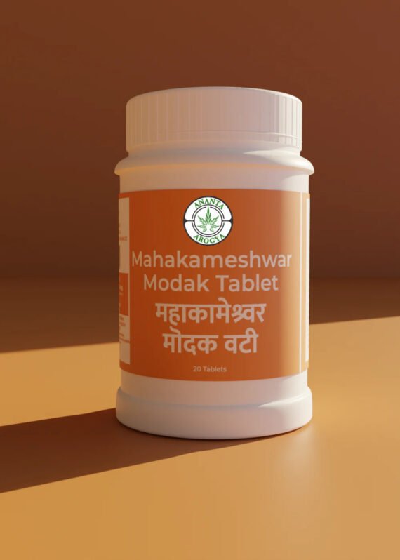 Mahakameshwar Modak - 20 Tablets - Image 3